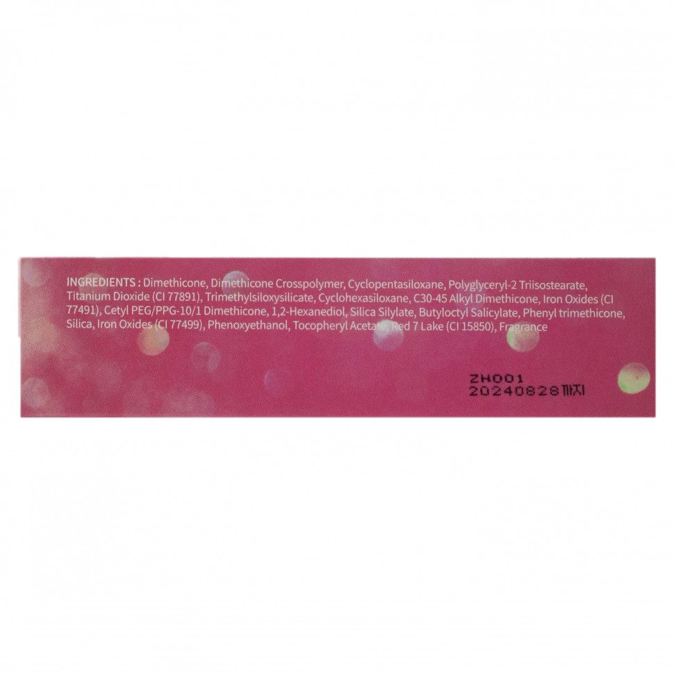 Colorgram, Thunderbolt Over Blur, оттенок 06 Mauve Max, 4 г (0,14 унции)