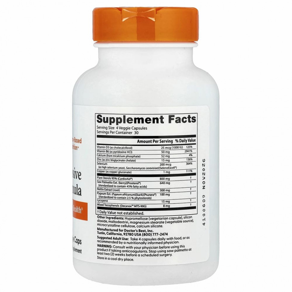 Doctor's Best, комплексная формула здоровья простаты, 120 вегетарианских капсул