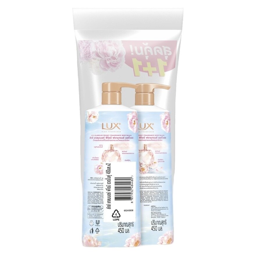 Lux Body Wash Glamour Peony Fragrance 450 Ml.Twin Pack