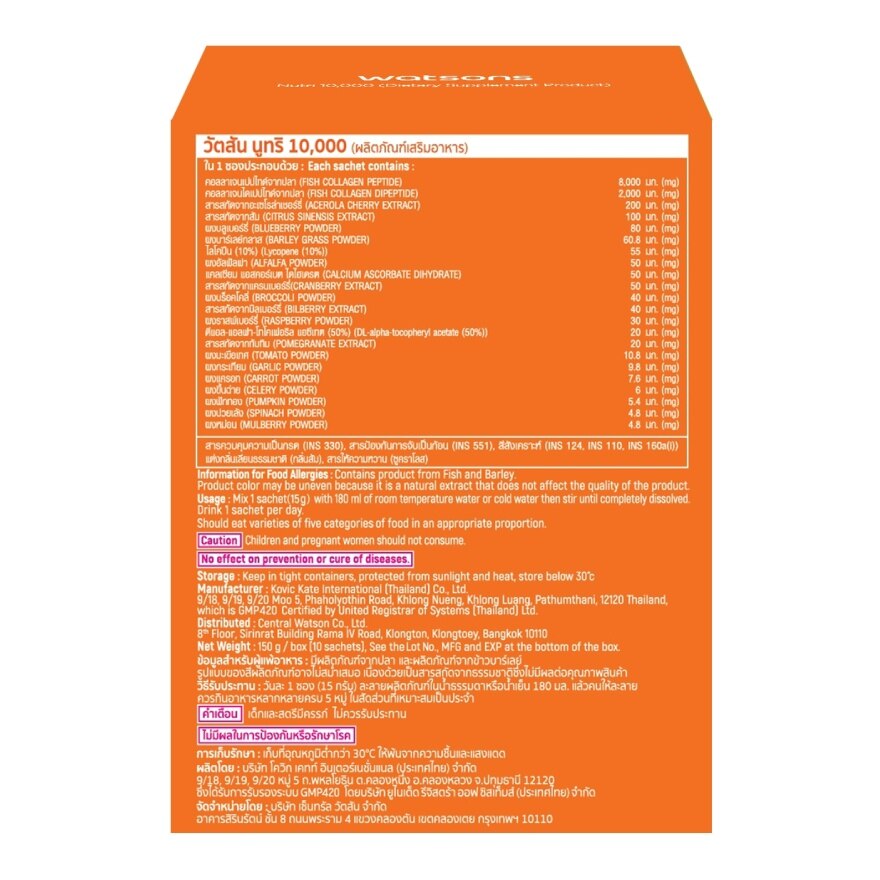 Watsons Nutri 10,000 (Dietary Supplement Product) 10 sachets