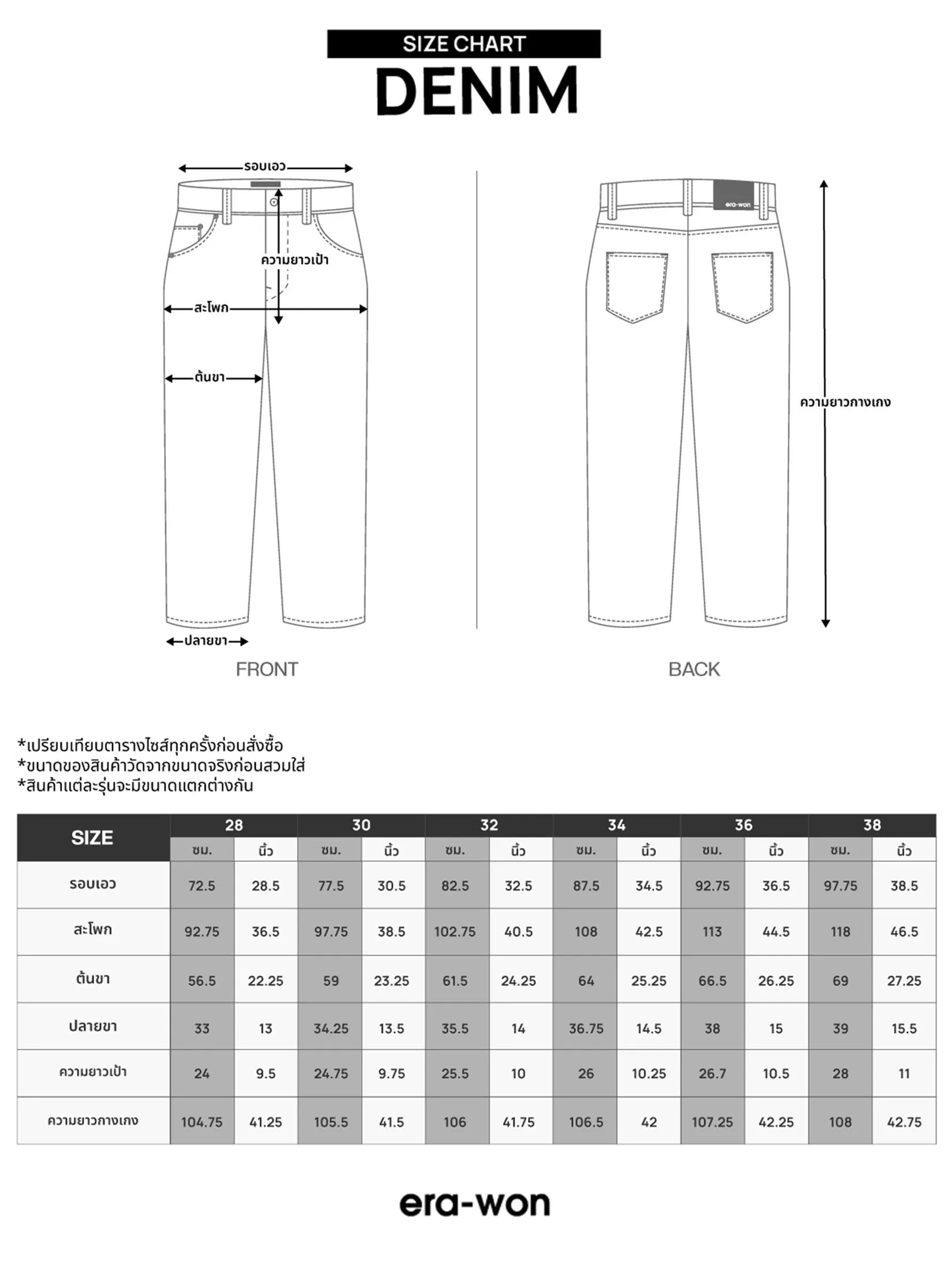 ERA-WON Men's Denim Slim Jeans Black legend