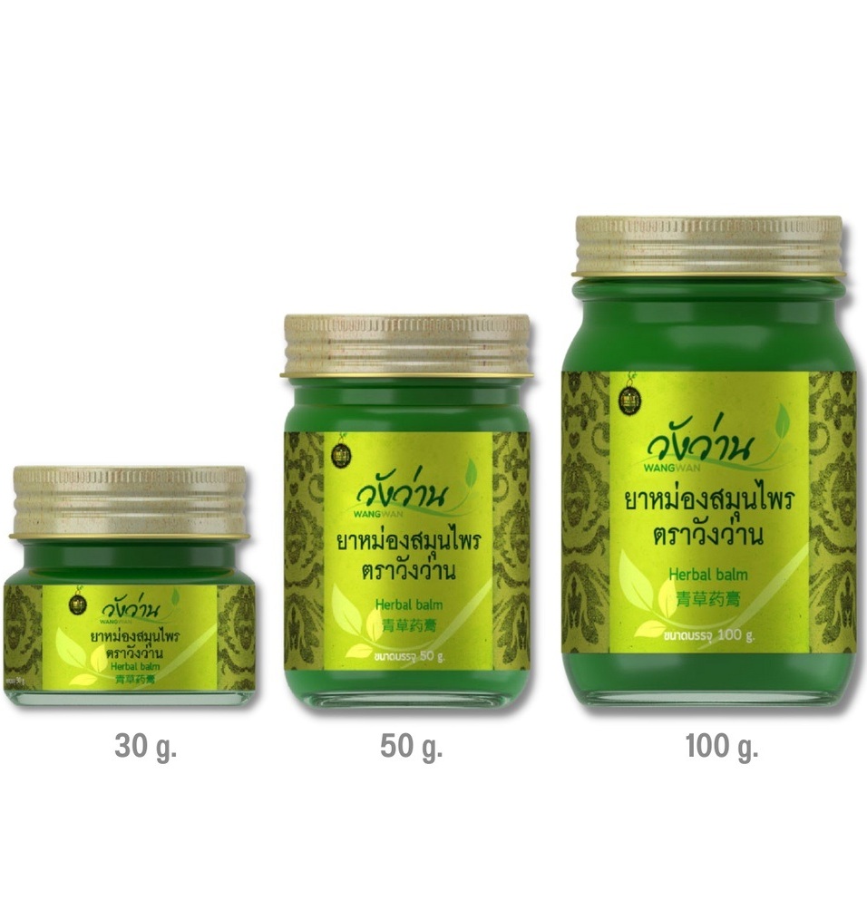 Зеленый бальзам с травами для суставов, от подагры Wang Wan 50 гр