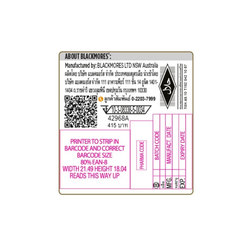 Blackmores BIO C 1000 mg. Daily IMU+ 30 Tablets