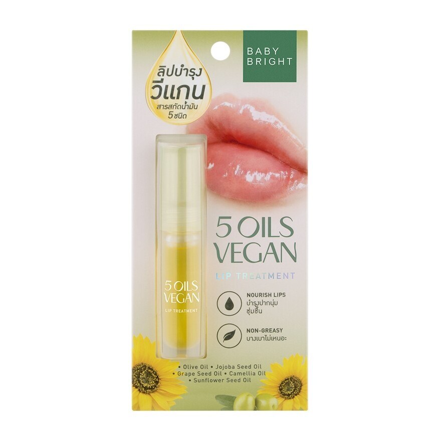 Baby Bright 5 Oils Vegan Lip Treatment 2.5g