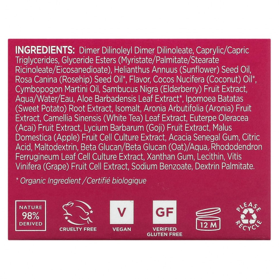 Andalou Naturals, 1000 Roses, спящая маска для губ, для чувствительной кожи, 11,9 г (0,42 унции)