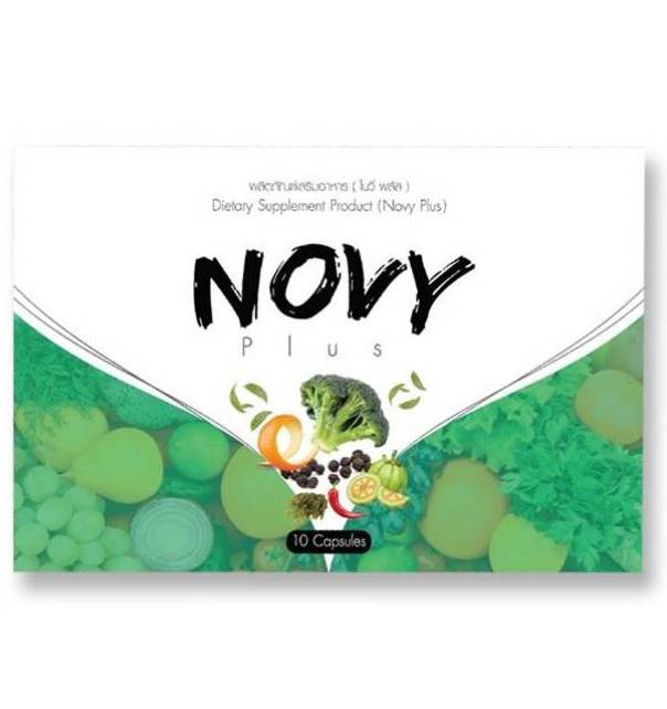 Натуральные капсулы для снижения веса с брокколи Novy broccoli 10 капсул