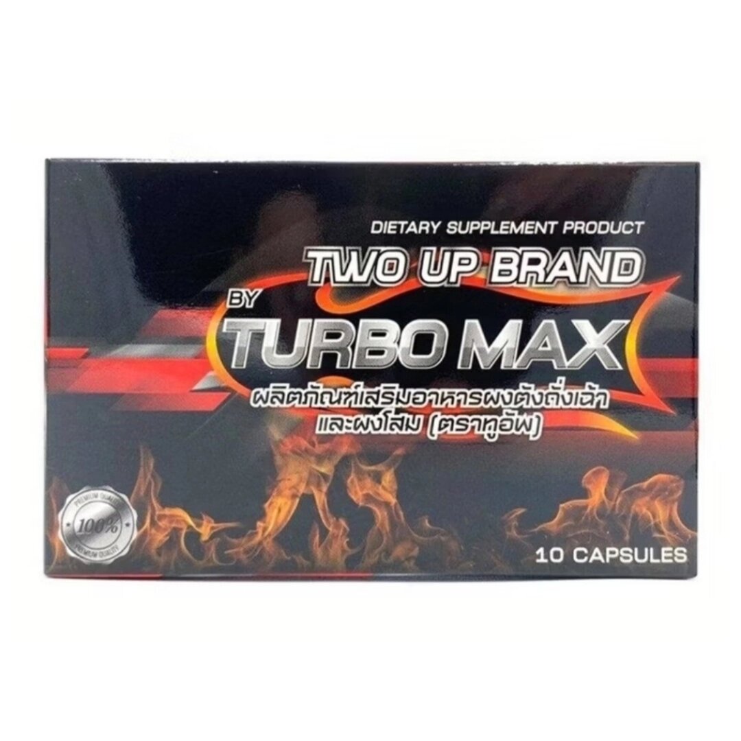 Капсулы для потенции Two Up Brand Turbo Max Capsules, 10 шт. Таиланд