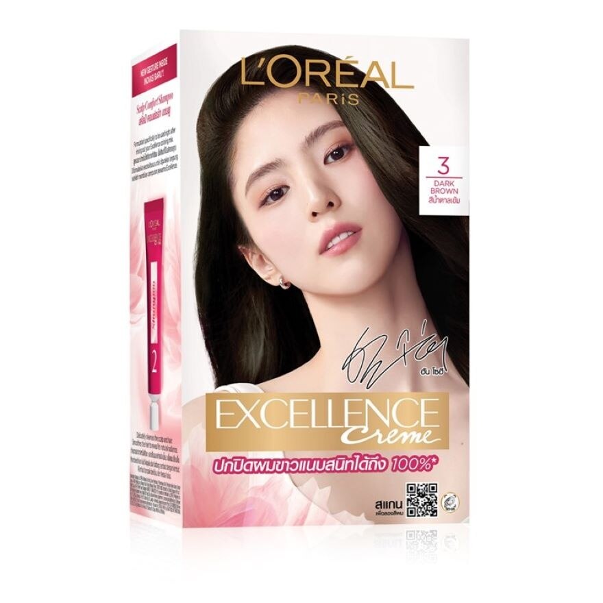 L'Oreal Paris Excellence Creme 3 Dark Brown