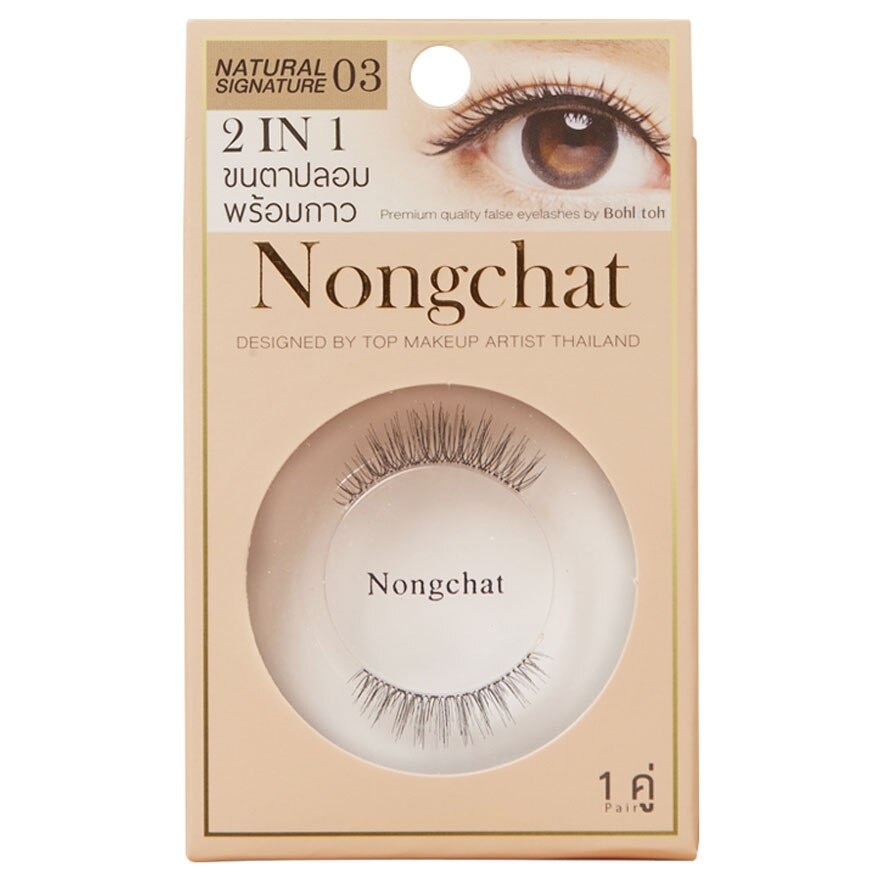Bohktoh False Eyelashes 2In1 Designed By Nongchat 1Pair 03 - Black