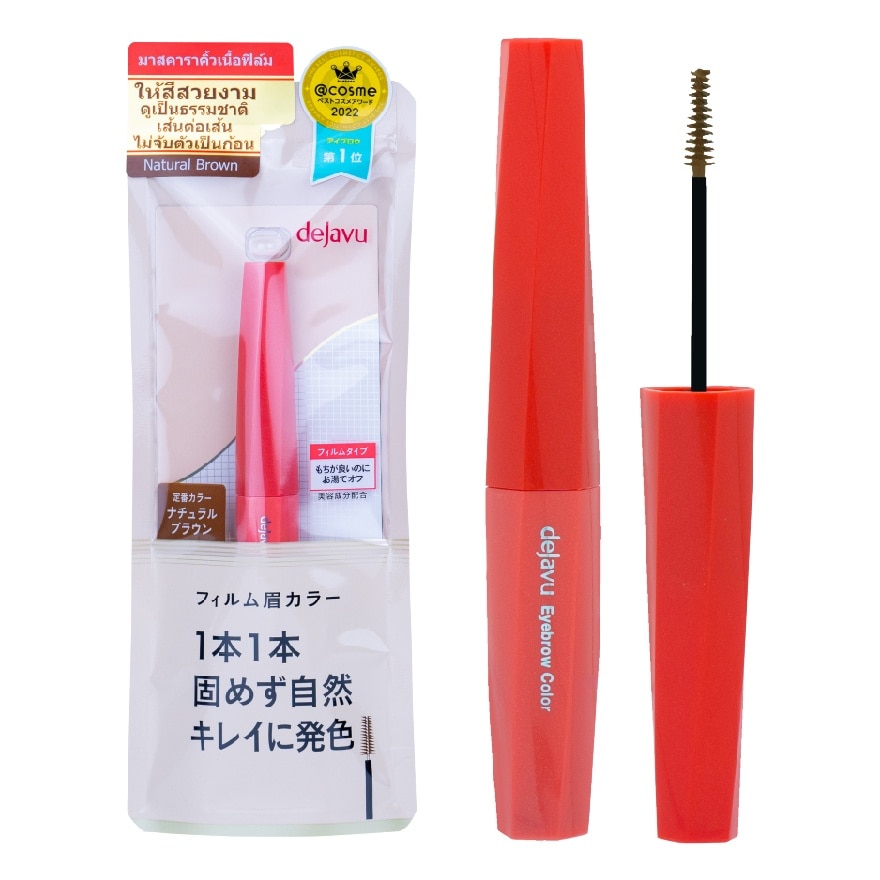 Dejavu Eyebrow Color 2 Medium Brown