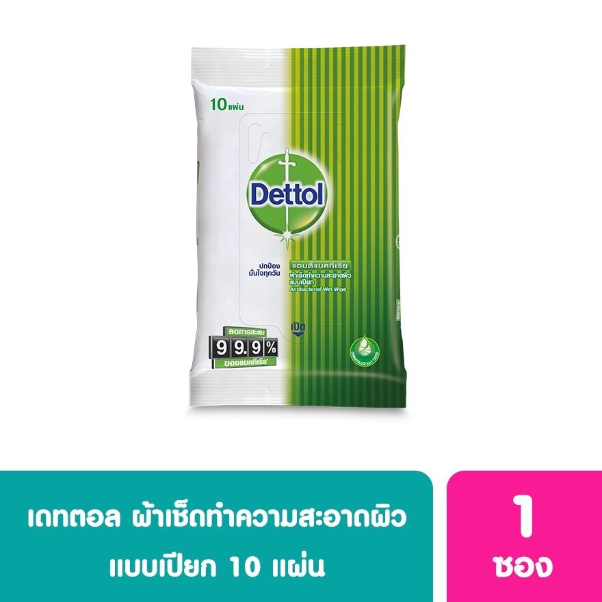 Dettol Antibacterial Wet Wipe 10's