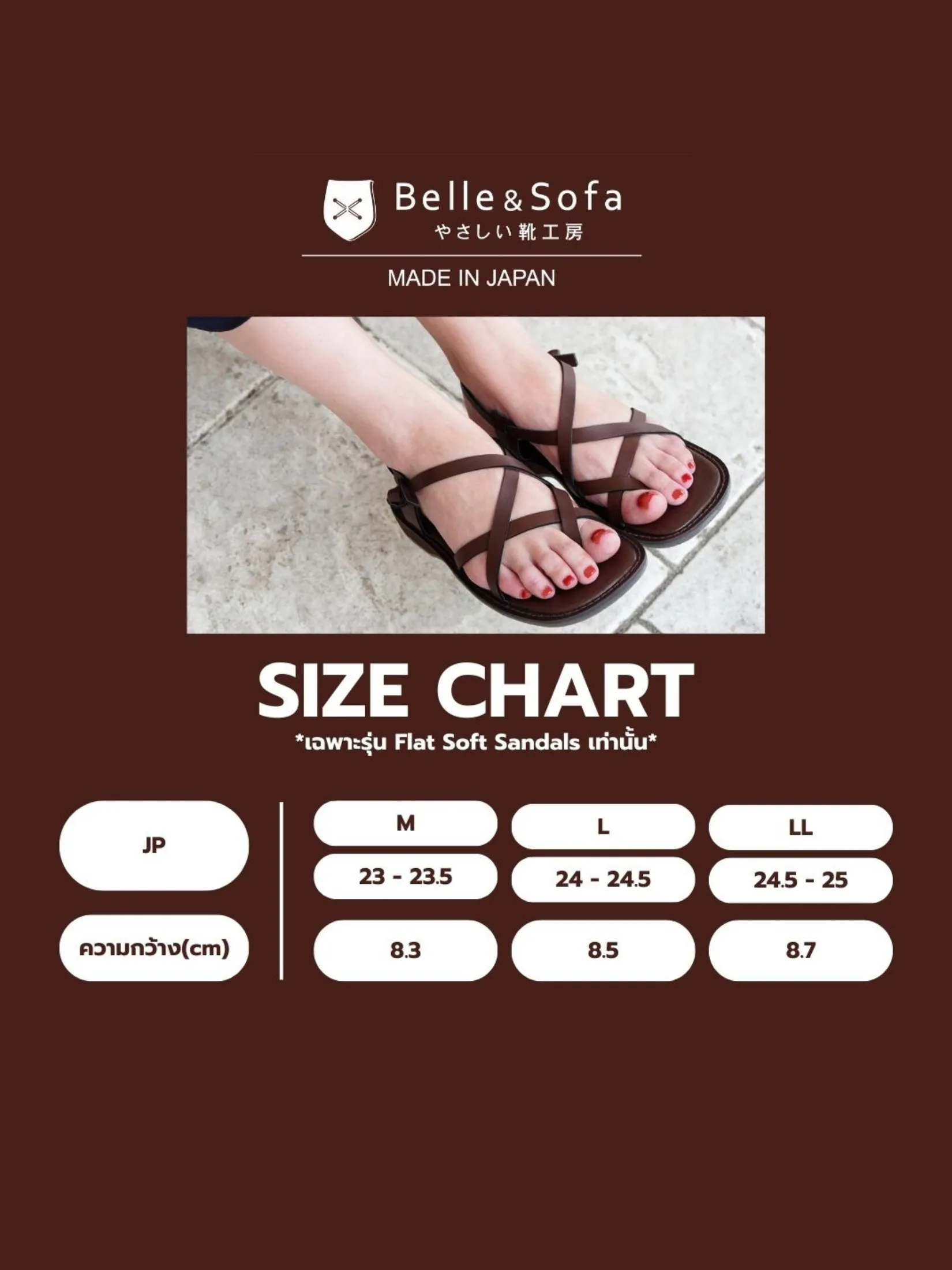 BELLE&SOFA Women Flat Sandals  S4444  - Brown
