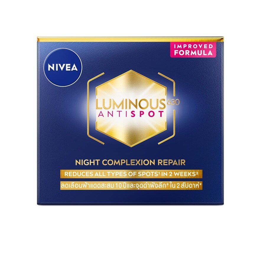 Nivea Luminous 630 Spot Clear Night Complexion Repair 50 Ml. ลดฝ้าแดด