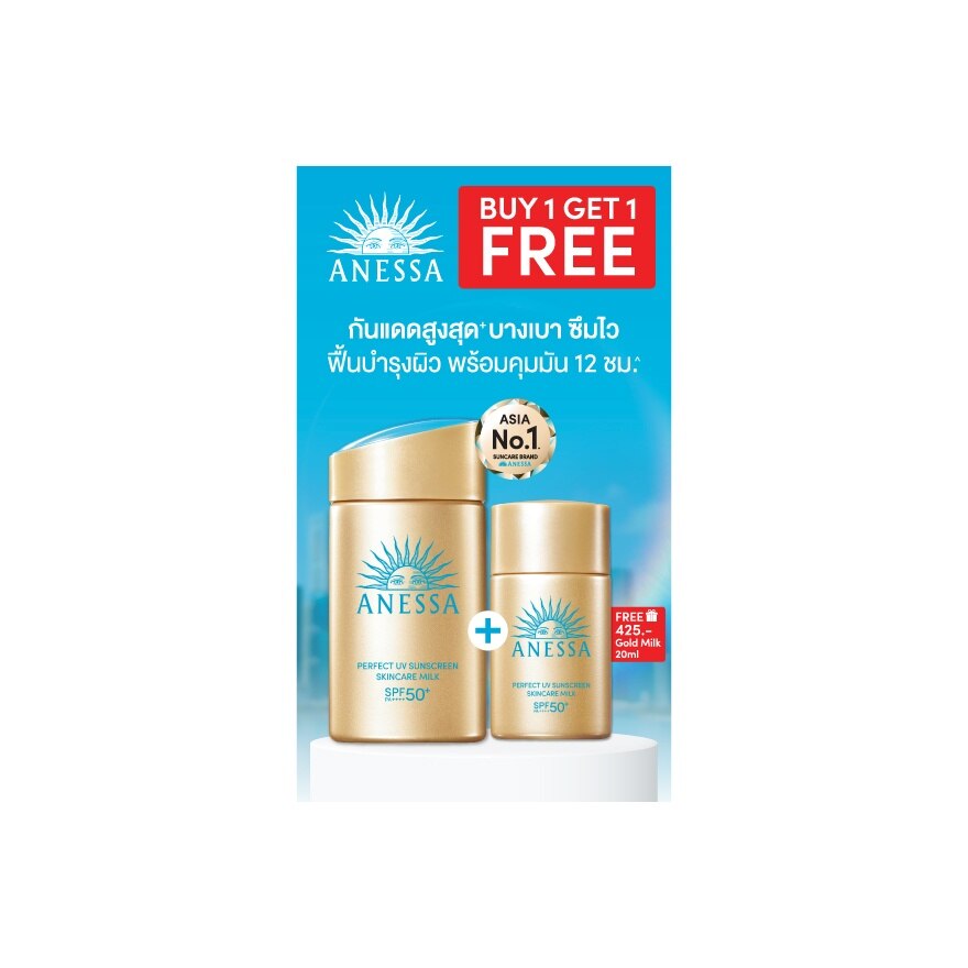 Anessa Perfect UV Sunscreen Skincare Milk NA SPF50+ PA++++ 60 Ml.+ 20 Ml.