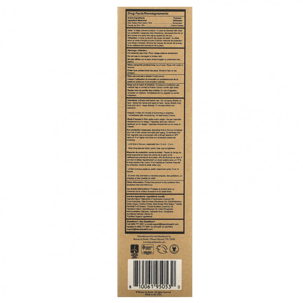 Beauty By Earth, Минеральный солнцезащитный спрей, SPF 30, ваниль и кокос, 177 мл (6 жидк. Унций)