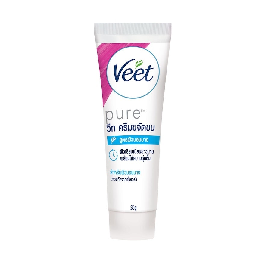 Veet Hair Removal Cream Pure Aloe Vera Sensitive Skin 25 G. ครีมกำจัดขน แว๊กซ์ขน