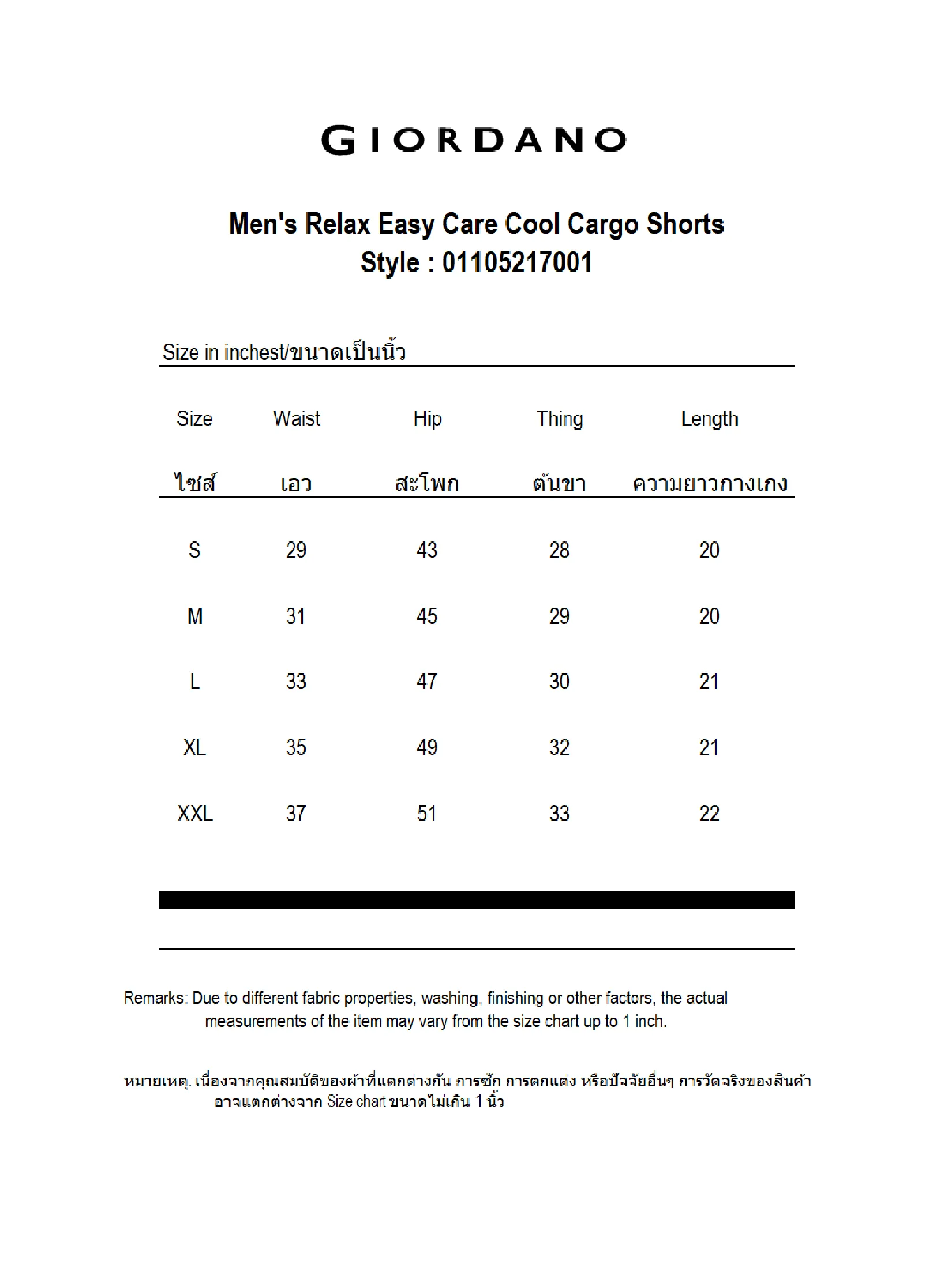 GIORDANO Men s Relax Easy Care Cool Cargo Shorts Troposphere purple