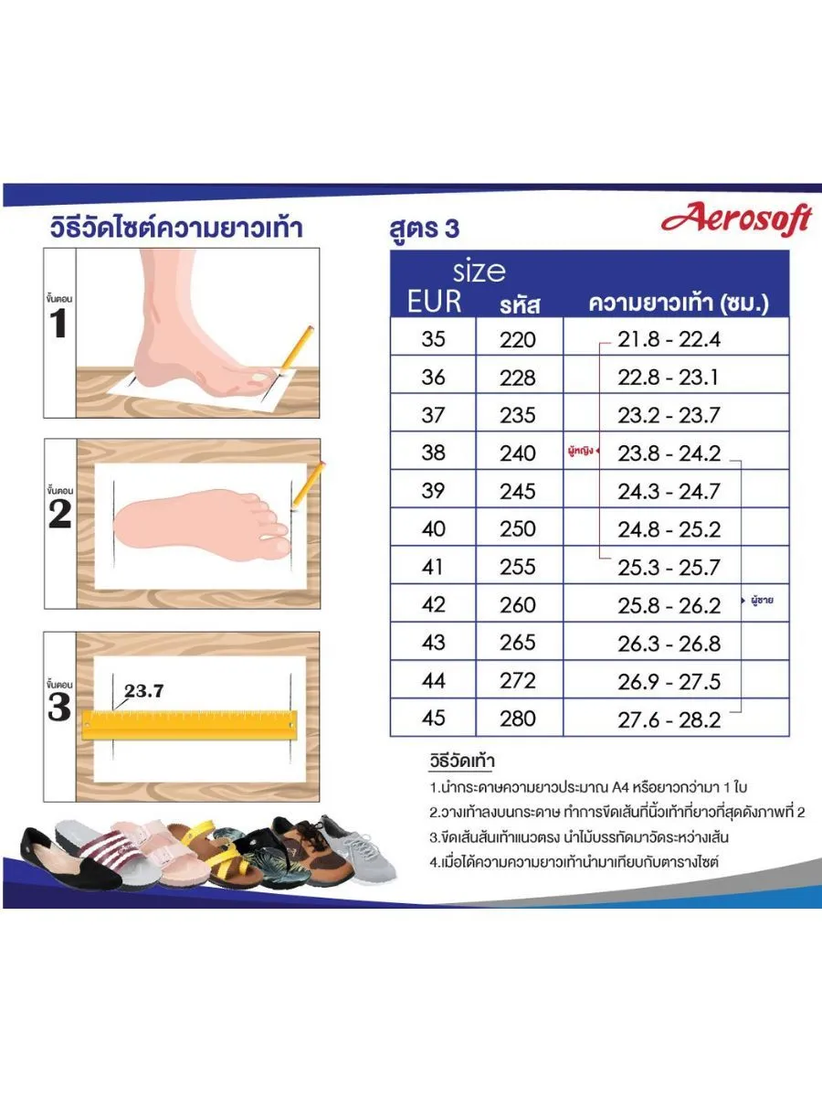 AEROSOFT Men Sneaker EURO B1 - Grey