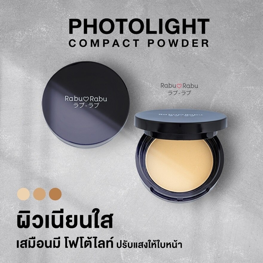 #Rabu Rabu Photolight Powder 10g 01