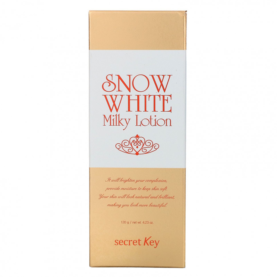 Secret Key, Молочный лосьон Snow White, 120 г (4,23 унции)