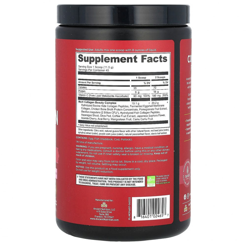 Dr. Axe / Ancient Nutrition, коллагеновый белок, красота внутри, гуава и маракуйя, 522 г (1,15 фунта)