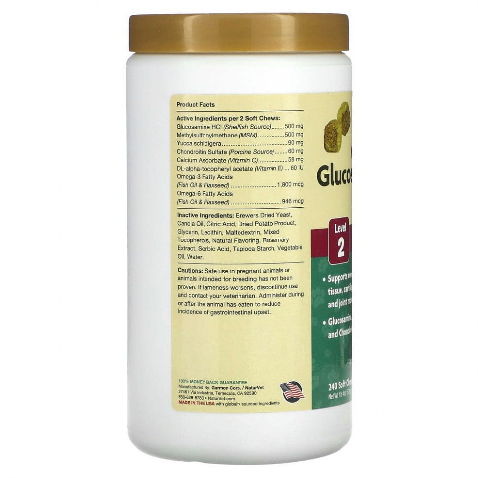 NaturVet, Glucosamine DS Plus, умеренный уход, уровень 2, 240 жевательных таблеток, 576 г (1 фунт 4 унции)