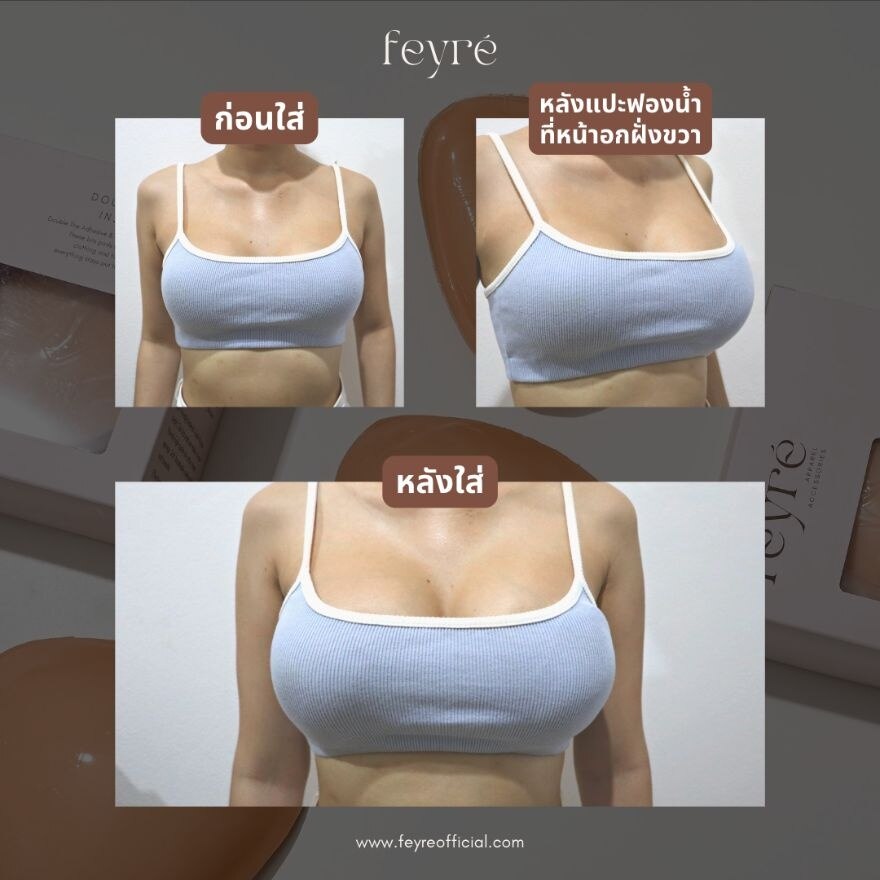 Feyre Double Sided Adhesive Pads Size C-D