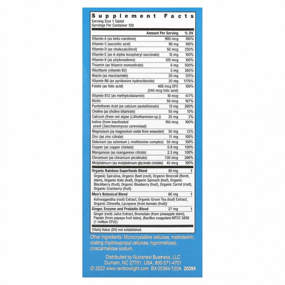 Rainbow Light, Men's One, мультивитамины, 120 таблеток