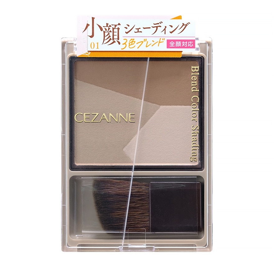 Cezanne Blend Color Shading 01 - 01 Warm tone