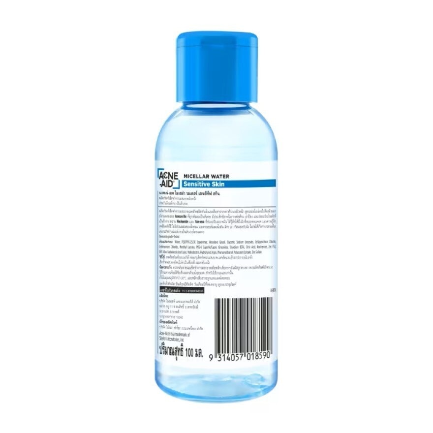 Acne-Aid Micellar Water Sensitive 100 ml.