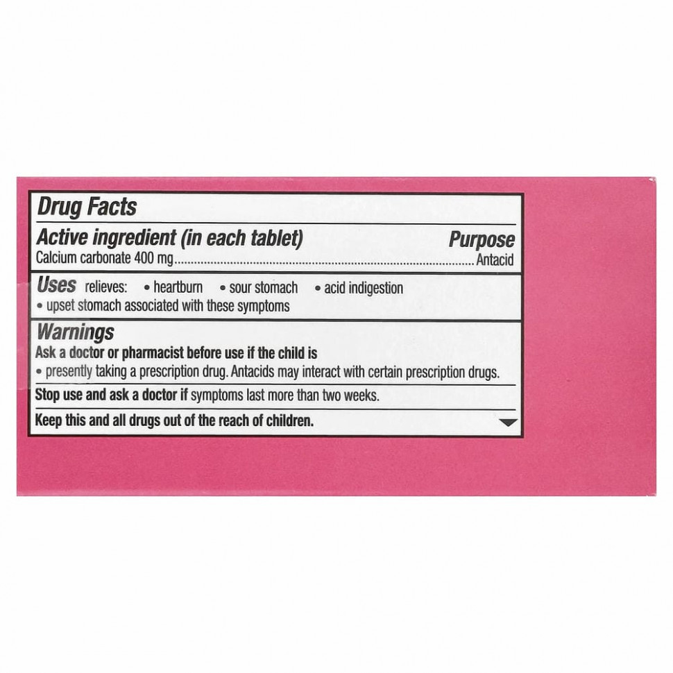 Pepto Bismol, Для детей, жевательные таблетки с пепто, жевательная резинка, 24 жевательные таблетки