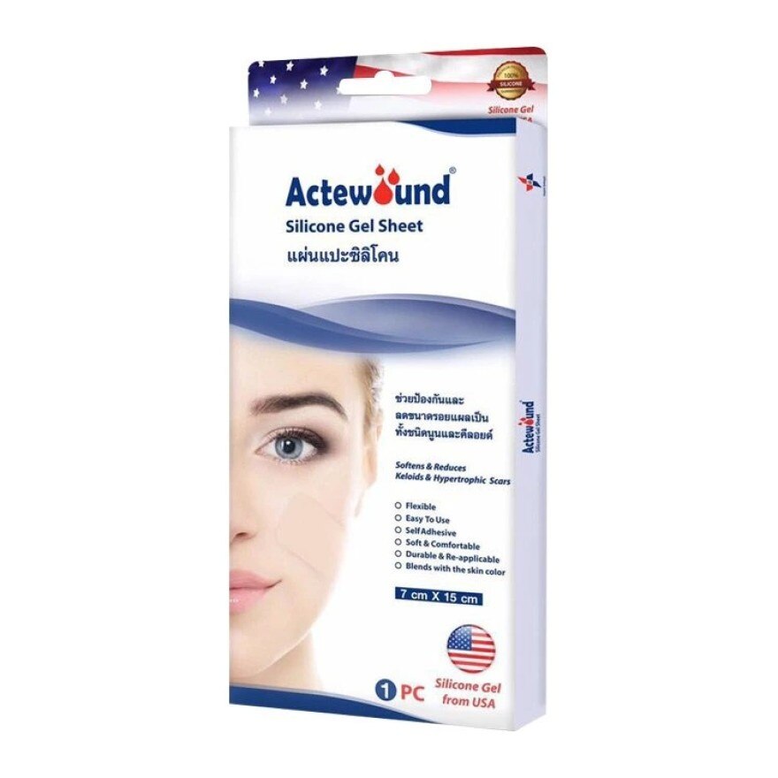 Actewound Silicone Gel Sheet 1 pc