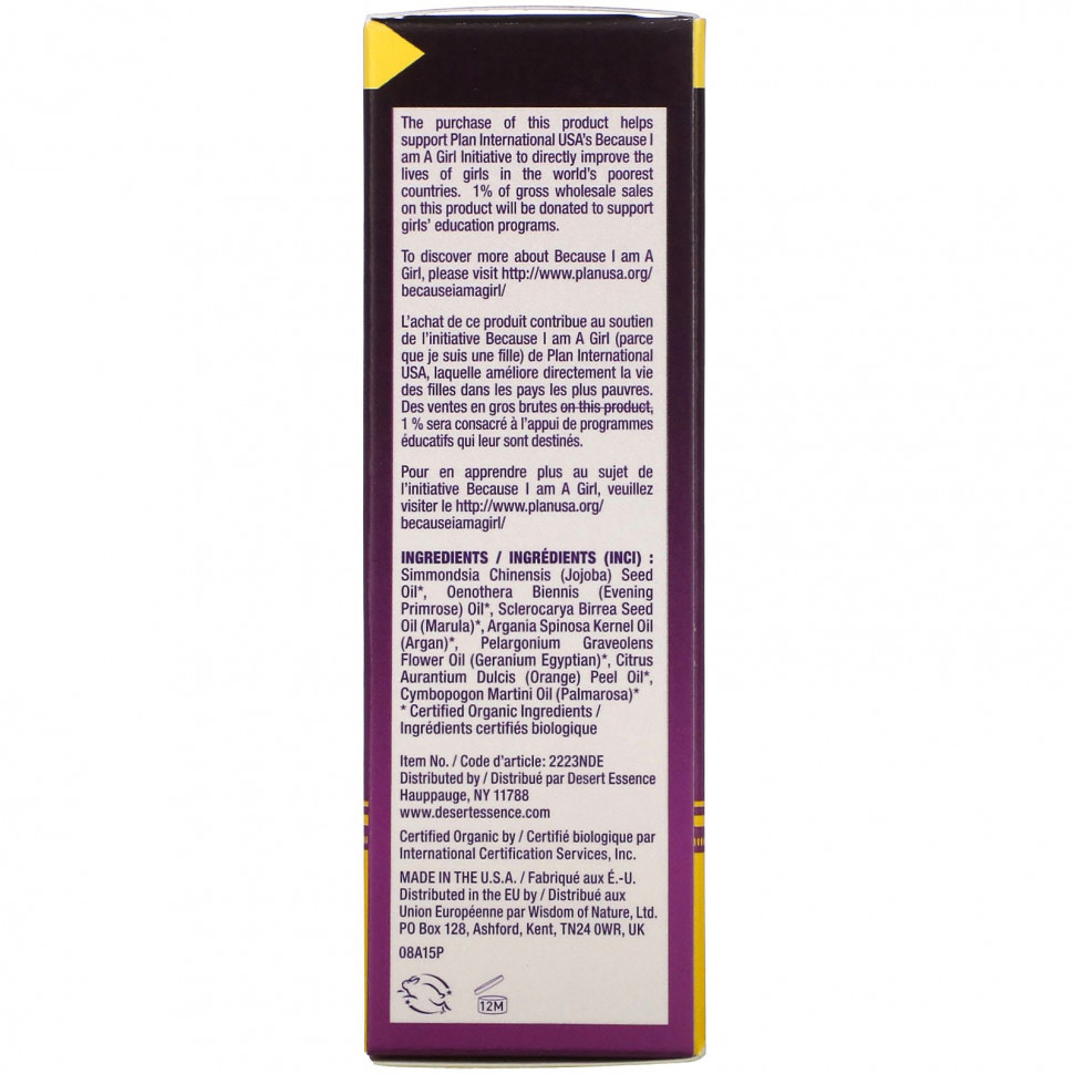 Desert Essence, Восстанавливающее масло для лица, 28,3 мл (0,96 жидк. Унции)