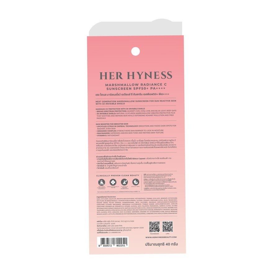 Her Hyness Marshmallow Radiance C Sunscreen SPF50+ PA++++ 40 g.