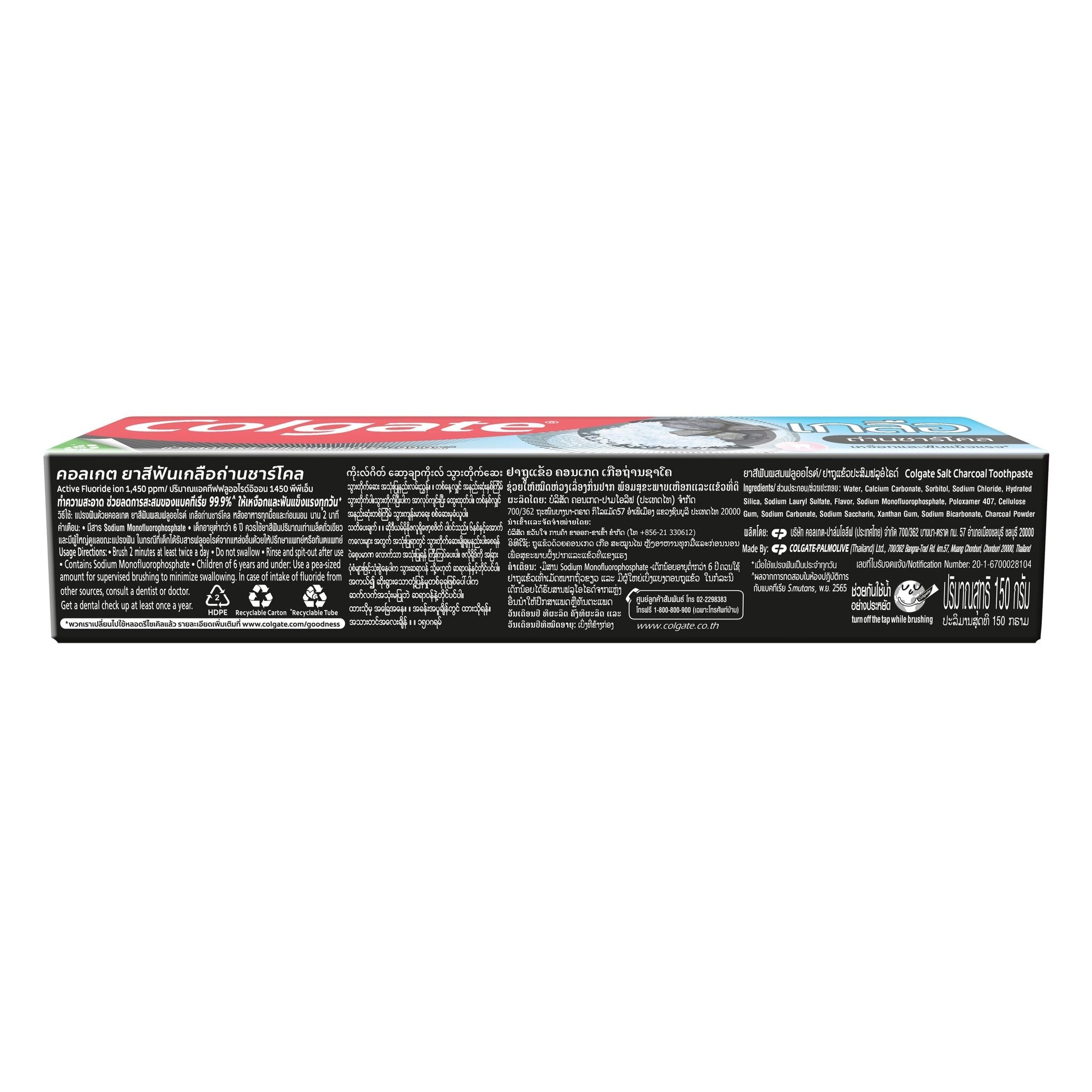 Colgate Toothpaste Salt Charcoal 150 G.