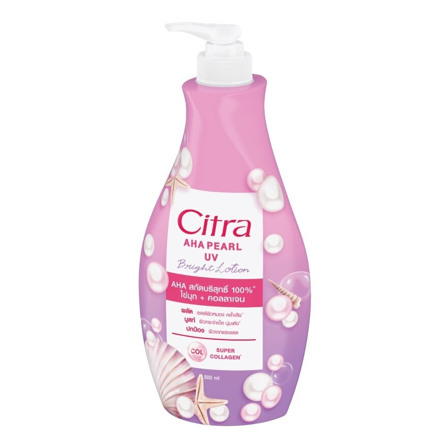 Citra AHA Pearl UV Bright Lotion 500 Ml. โลชั่น ผิวไบรท์ ออร่า ดูกระจ่างใส