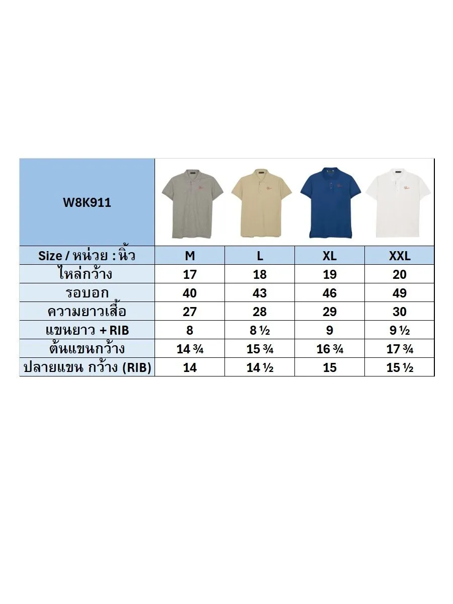 ELLE HOMME Men Polo shirt short sleeves Smart fit W8K911 - Yellow