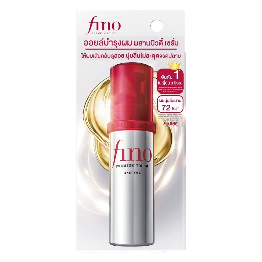 Fino Premium Touch Hair Oil 70 Ml. ออยล์ บำรุงผมเสีย ผมสวย นุ่มลื่น