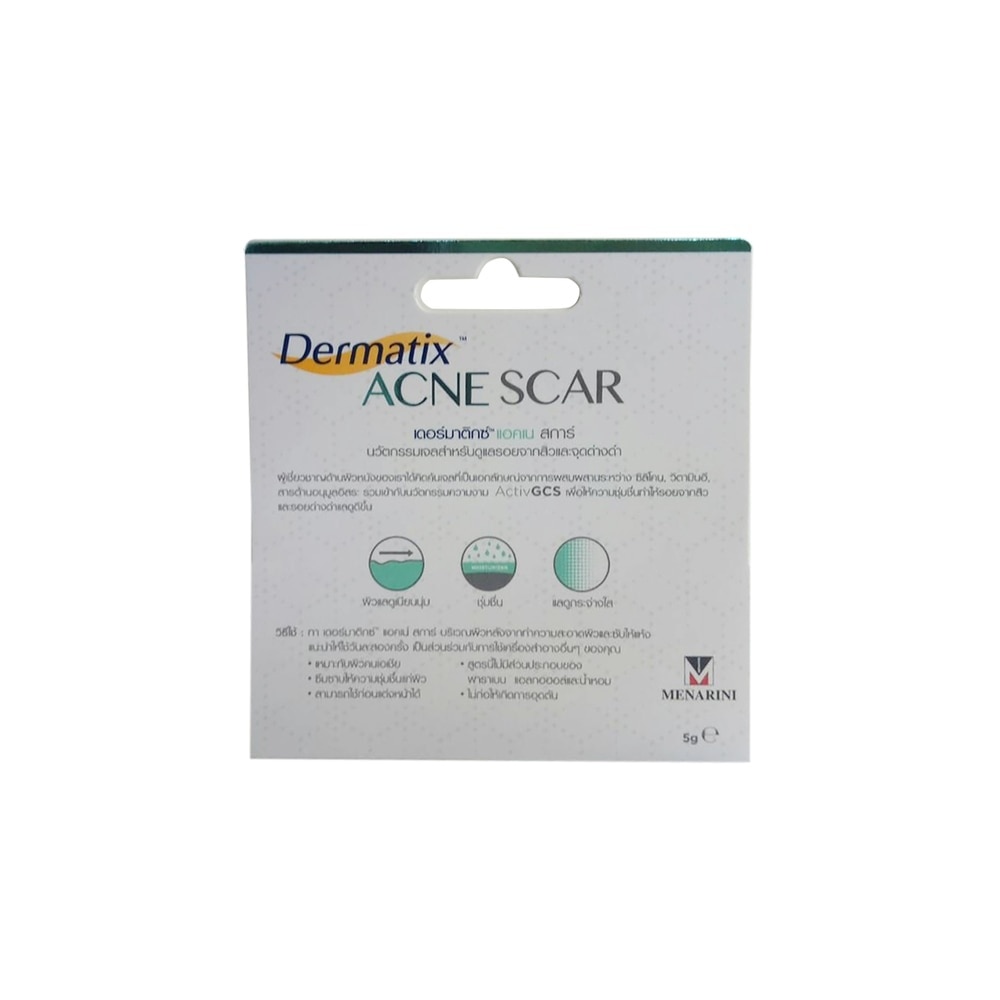 Dermatix Acne Scar 5g