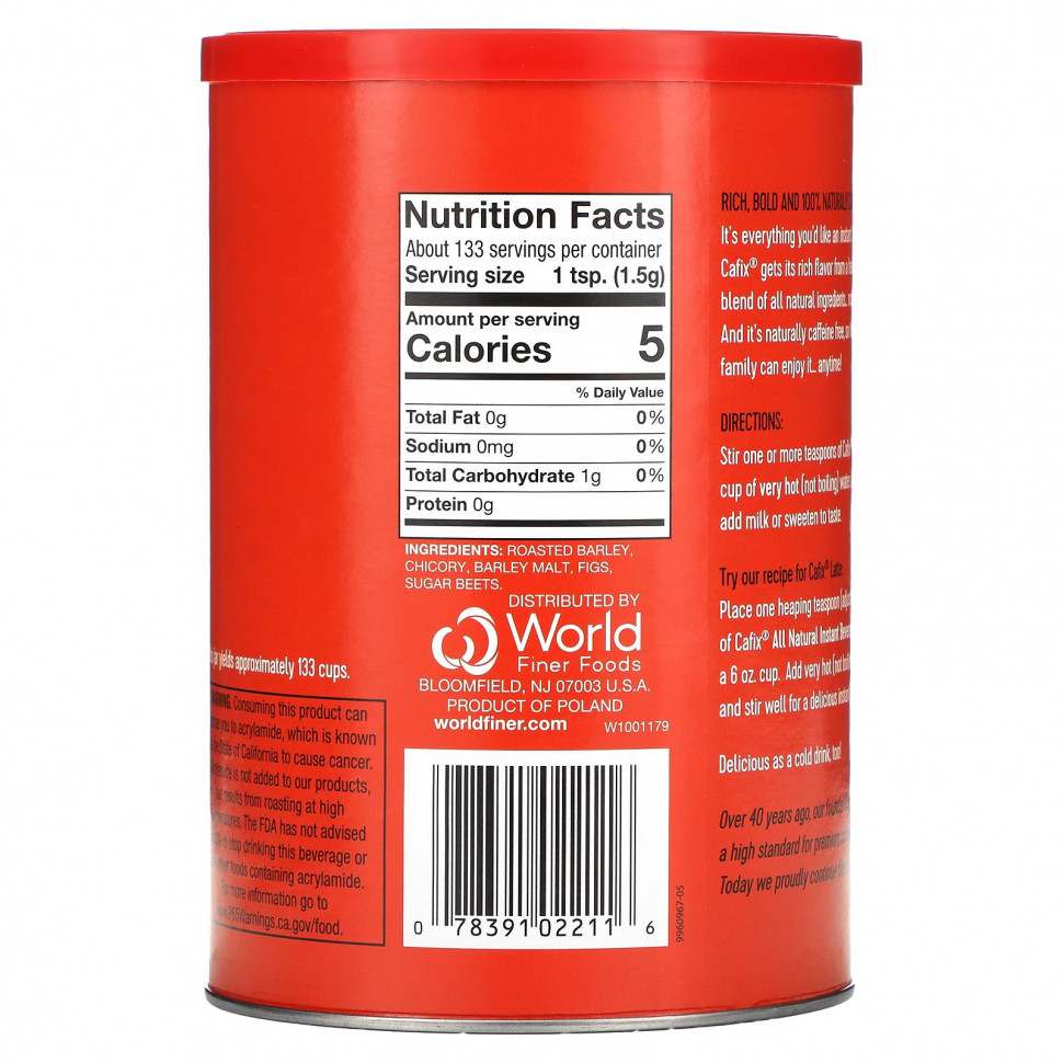Cafix, Быстрорастворимый злаковый напиток, без кофеина, 200 г (7,05 унции)
