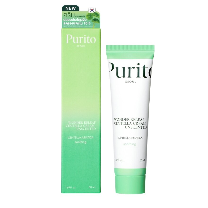 Purito Seoul Wonder Releaf Centella Cream Unscented 50 ml.