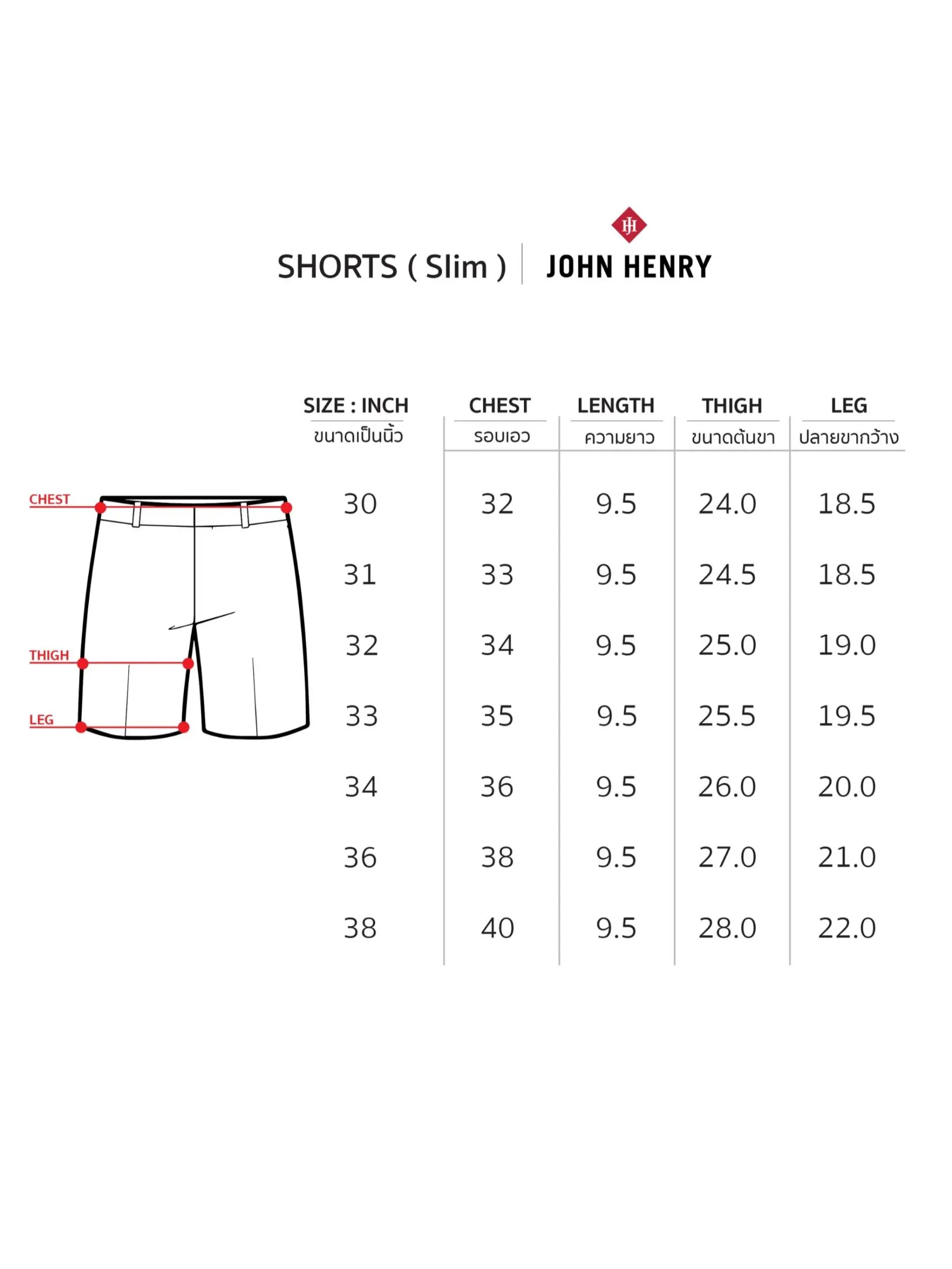 JOHN HENRY Men's Shorts (Slim Fit) Rejuvenate Vacation Beige