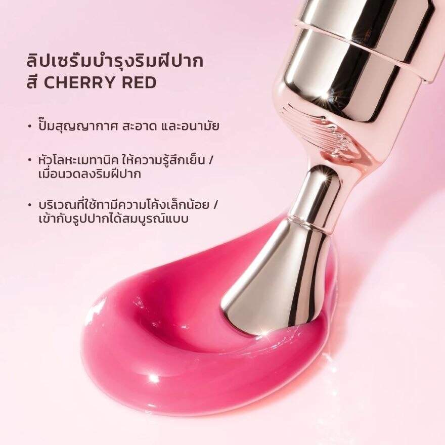 Skintific Peptide Nourishing Lip Serum Cherry Red 6.5 ml.