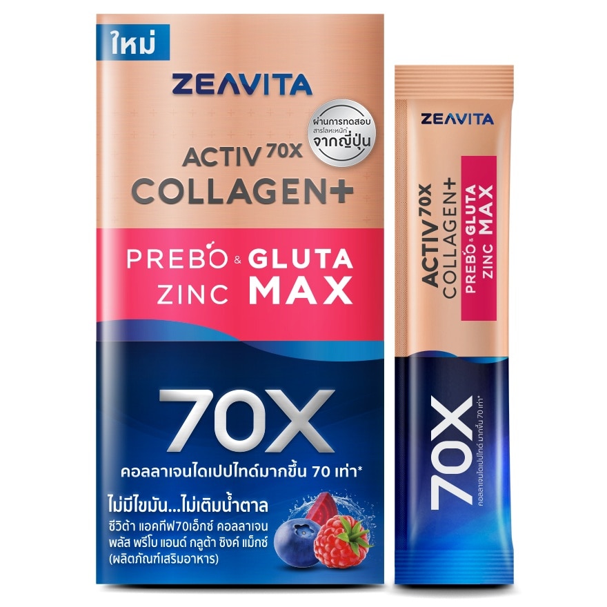 Zeavita Activ70X Collagen Plus Prebo  Gluta Zinc Max 8 Sachets