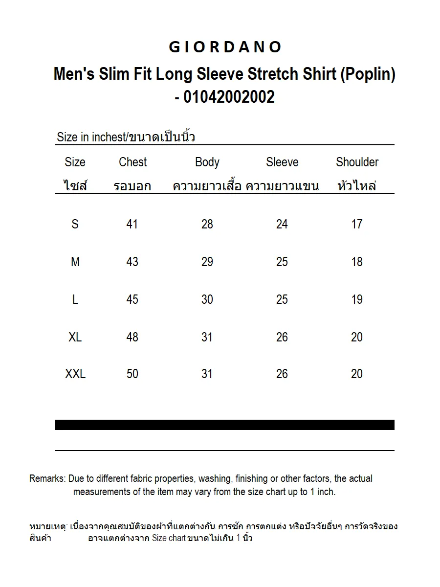 GIORDANO Men's Slim Fit Long Sleeve Stretch Shirt (Poplin) Grey