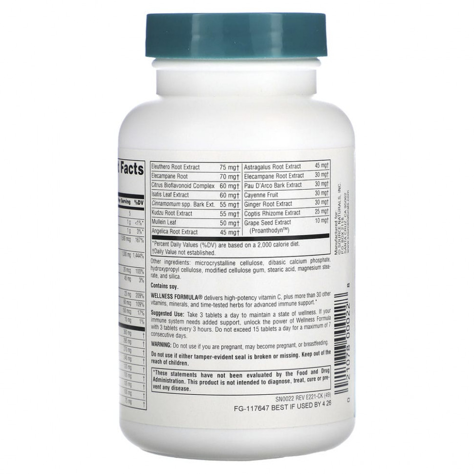 Source Naturals, Wellness Formula, 90 таблеток