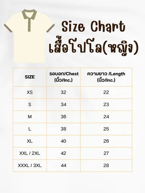 XOLO Red WOMEN THAILAND ICONIC POLO (040088)