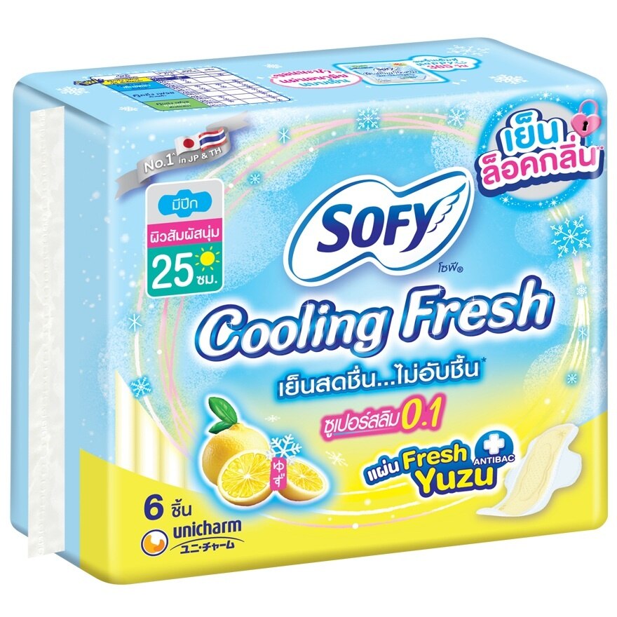 Sofy Cooling Fresh Yuzu Super Slim 0.1 Wing 25 cm 6'S