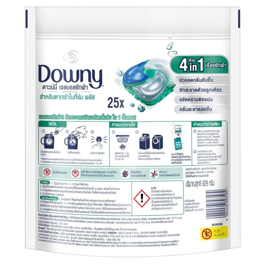 Downy Gel Ball Laundry Detergent Indoor Dry Plus Refill 25'S