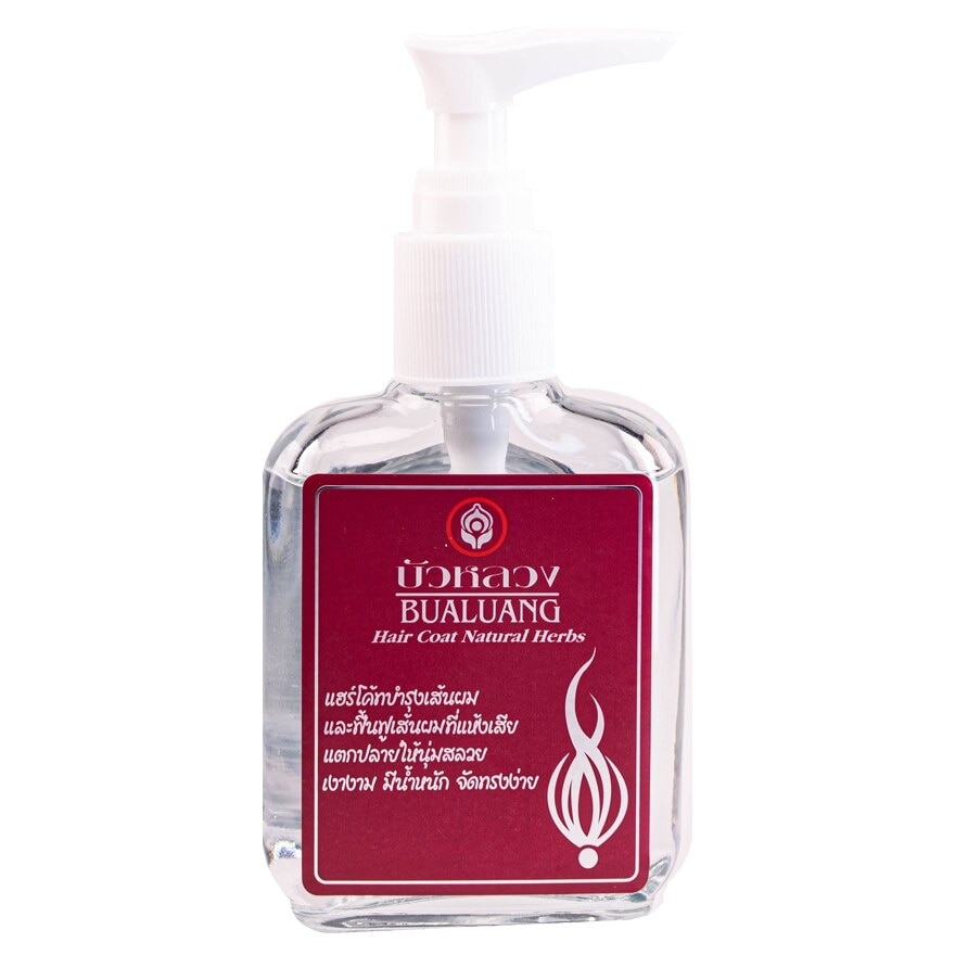 Bualuang Hair Coat Natural Herbs 85 Ml. Red บำรุงเส้นผม แห้งเสีย ผมนุ่มลื่น